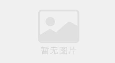山水·三里深境