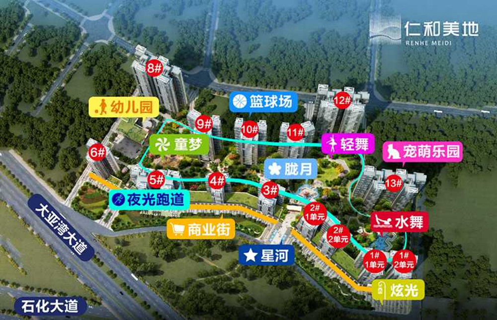 仁和美地楼栋信息