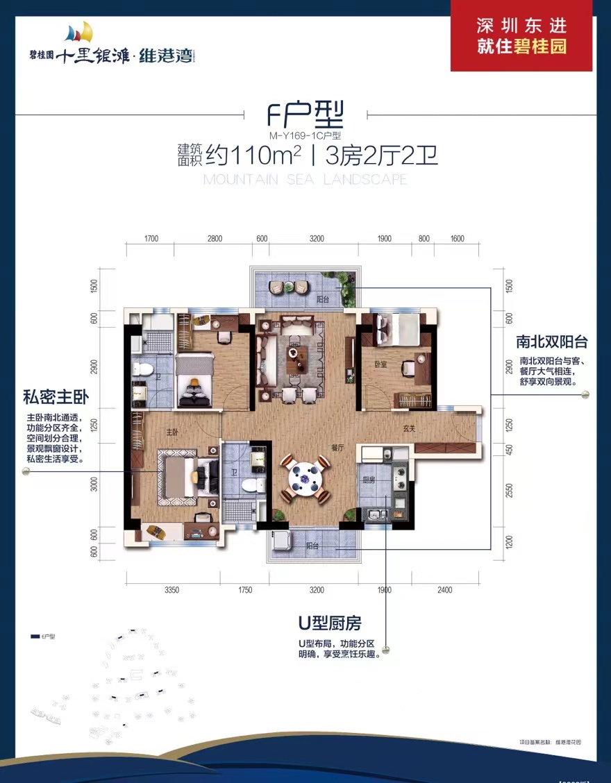 110㎡