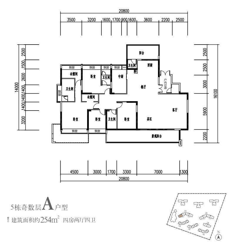 大平层254㎡A户型