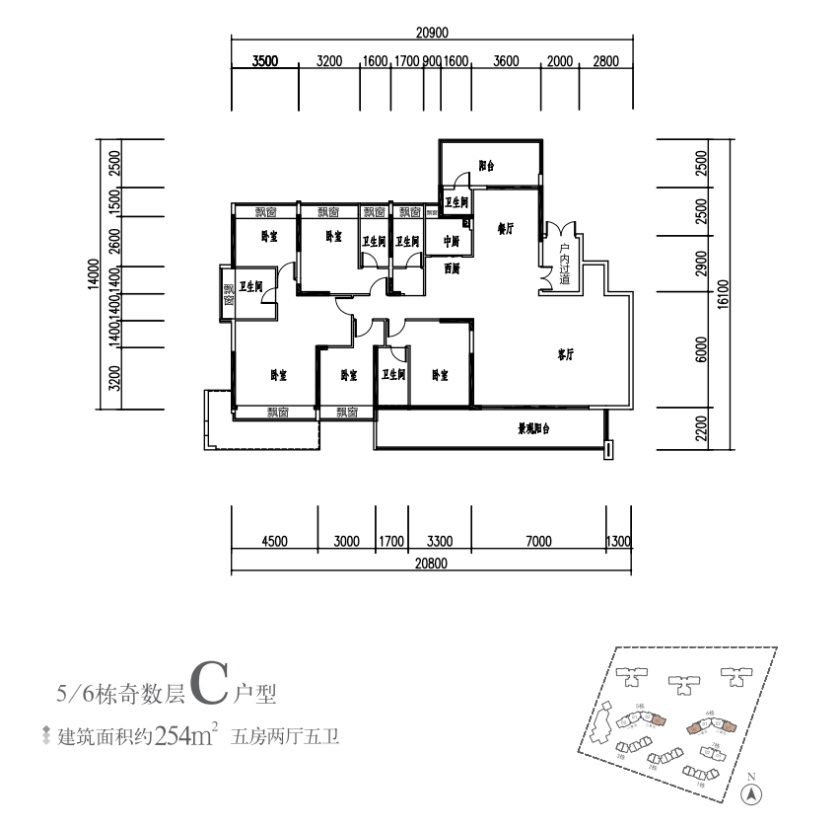 大平层254㎡C户型
