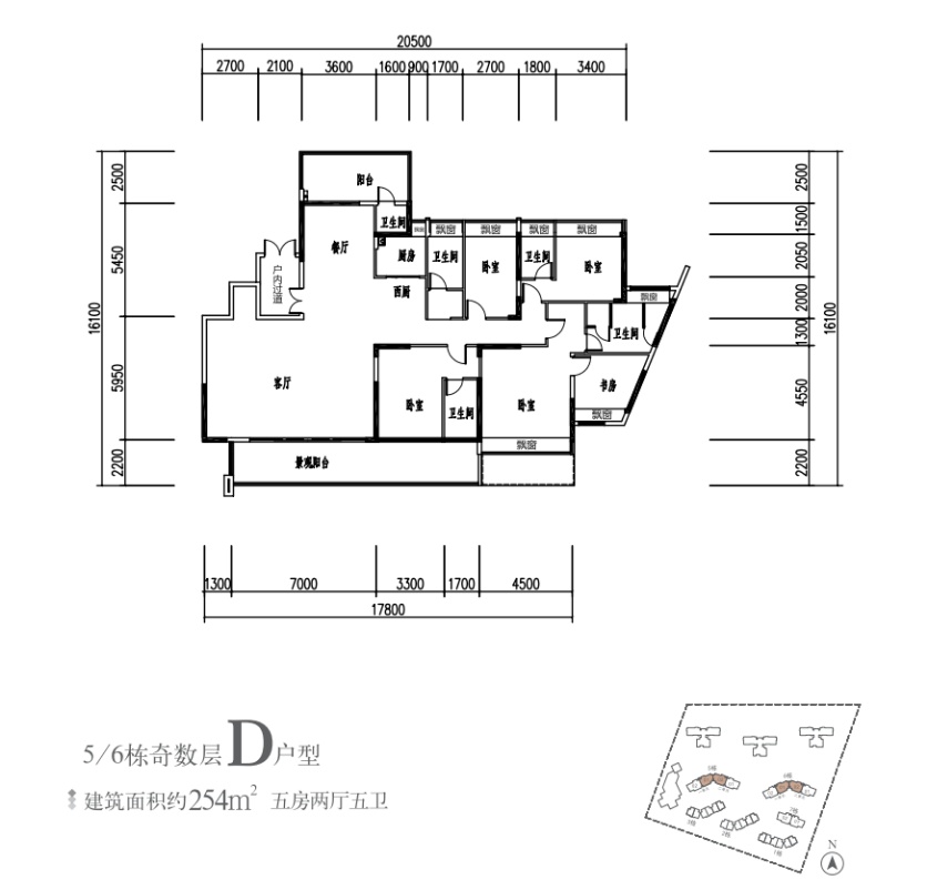 大平层254㎡D户型