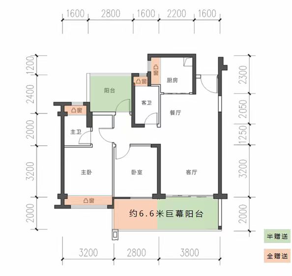 95㎡户型