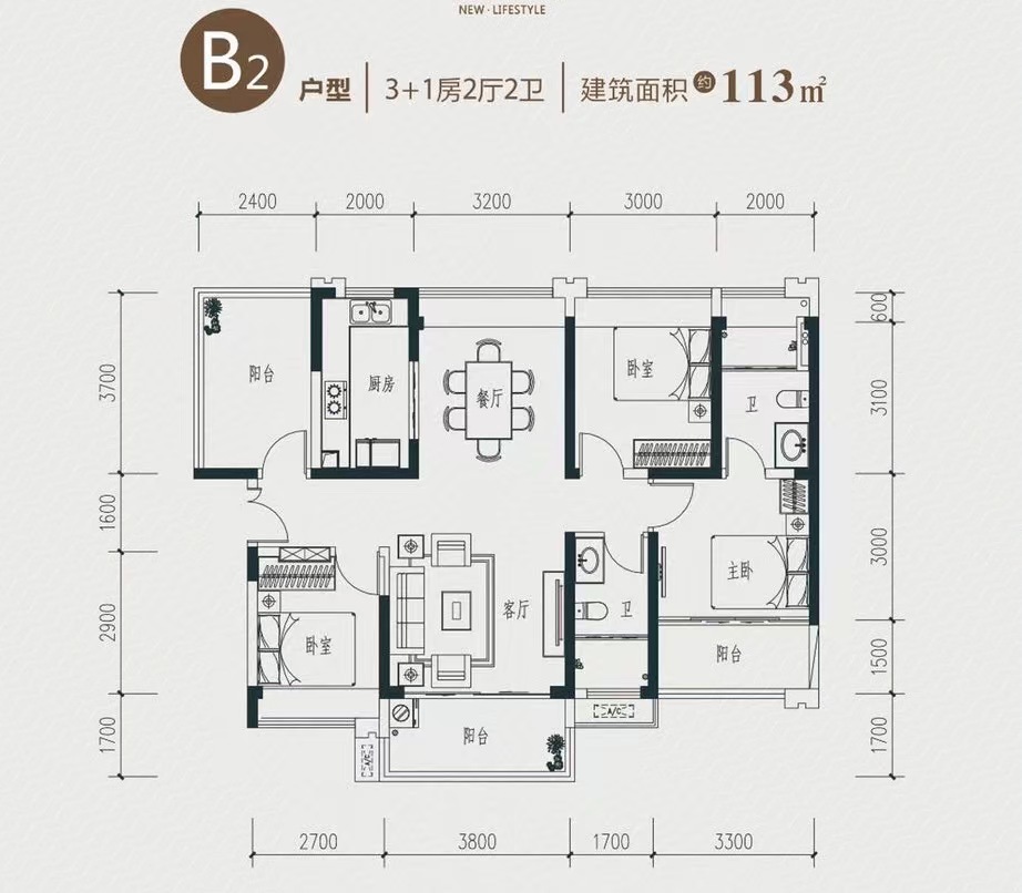 113㎡户型