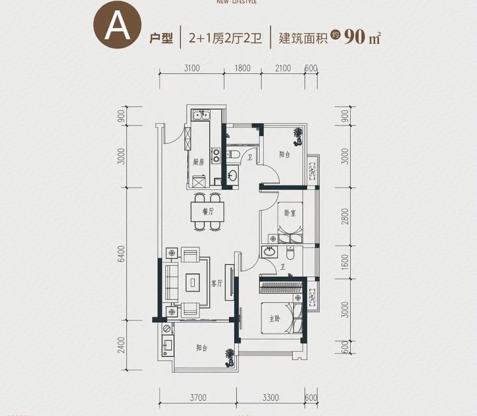 90㎡户型