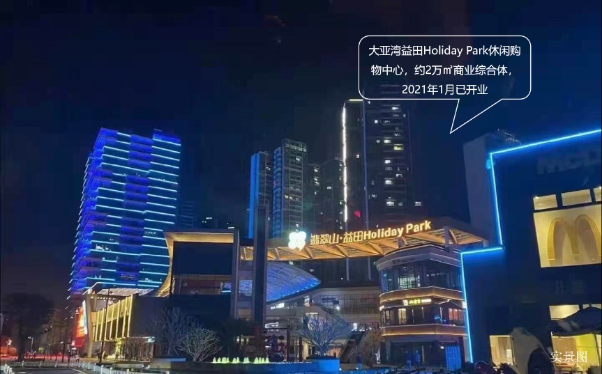 配套图