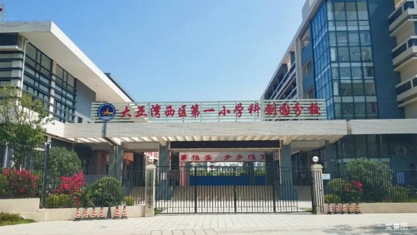 配套图