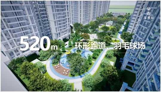 效果图