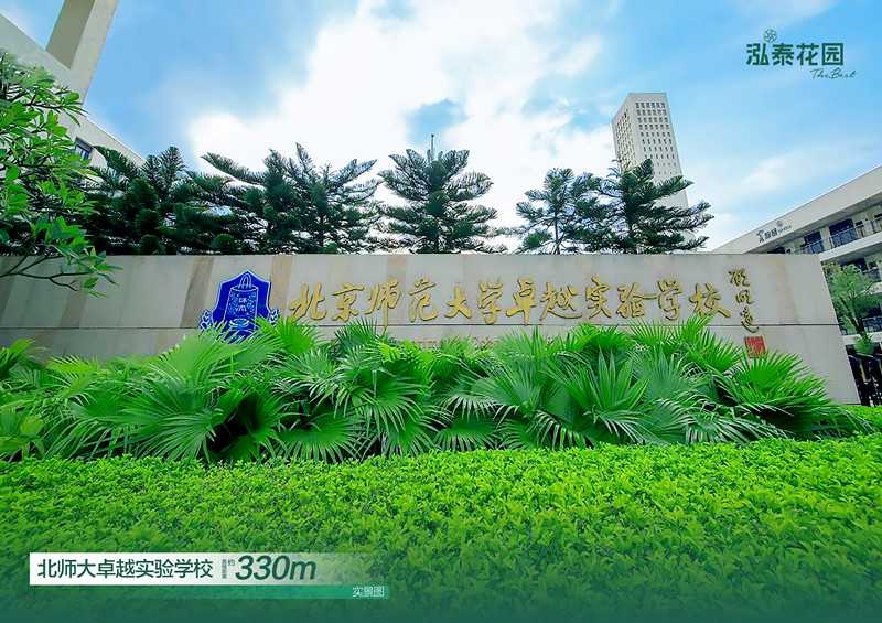 配套图