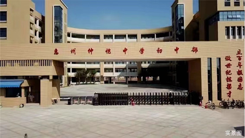 配套图