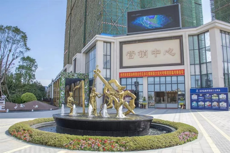 实景图