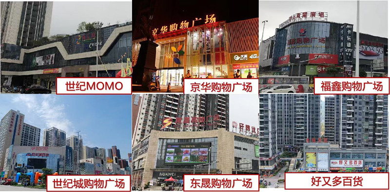 配套图